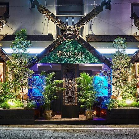 Hotel Petit Bali Ikebukuro (Adults Only) Prefektura Tokio Exteriér fotografie