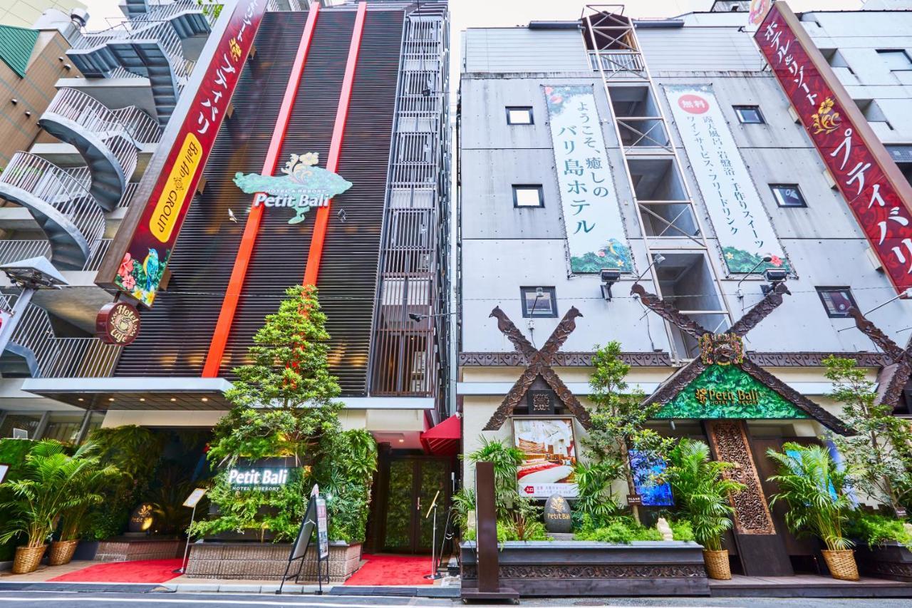 Hotel Petit Bali Ikebukuro (Adults Only) Prefektura Tokio Exteriér fotografie