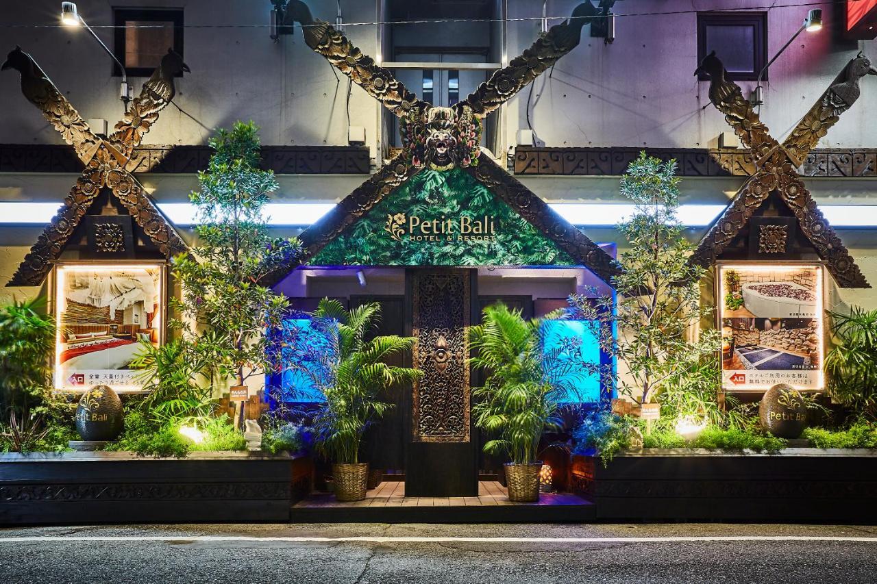 Hotel Petit Bali Ikebukuro (Adults Only) Prefektura Tokio Exteriér fotografie