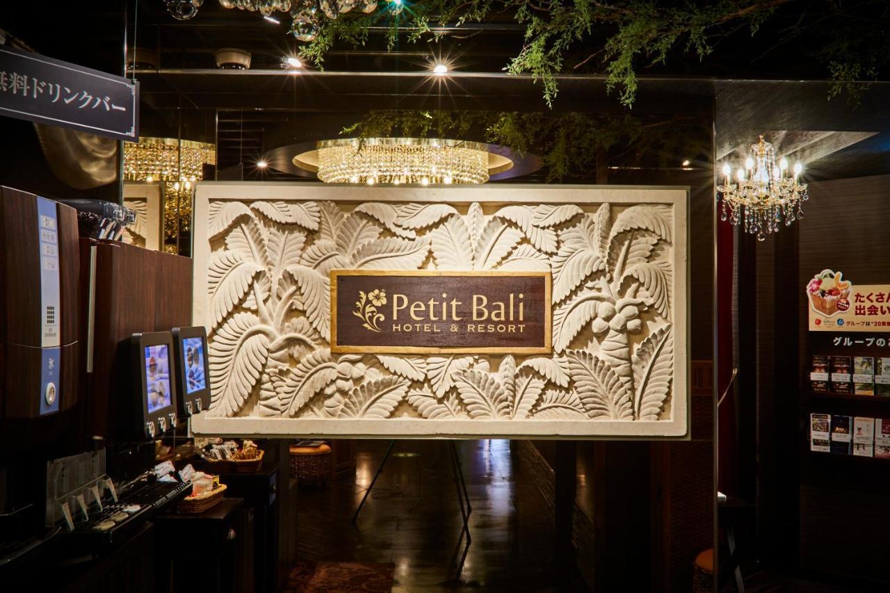 Hotel Petit Bali Ikebukuro (Adults Only) Prefektura Tokio Exteriér fotografie
